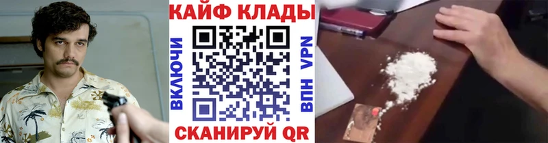 Цена Ува АМФЕТАМИН Меф МЕТАМФЕТАМИН COCAIN А ПВП Гашиш