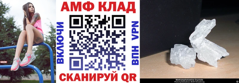 купить наркотики цена  Ува  площадка как зайти  Amphetamine VHQ 