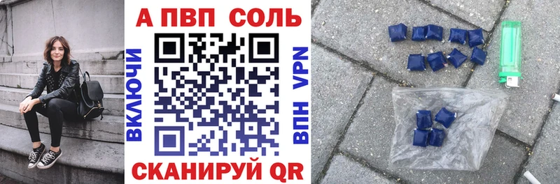 А ПВП мука закладка Ува
