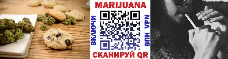 Печенье с ТГК марихуана  ОМГ ОМГ ссылка  сайты даркнета как зайти  хочу наркоту  Ува 