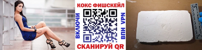 Кокаин Эквадор  как найти закладки  Ува 