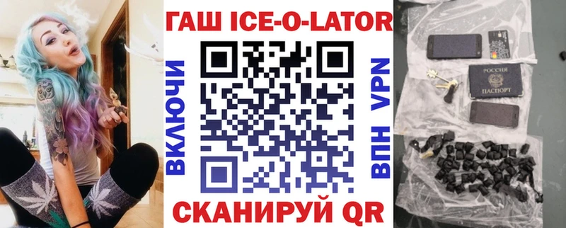 ГАШИШ гашик Ува