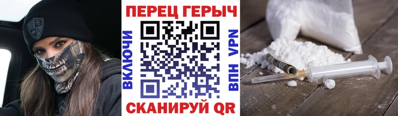 ГЕРОИН Heroin ОМГ ОМГ ссылка Ува