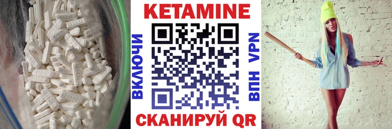 дарнет шоп  Ува  MEGA ссылка  Кетамин VHQ 