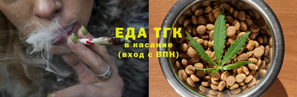 spice Абдулино