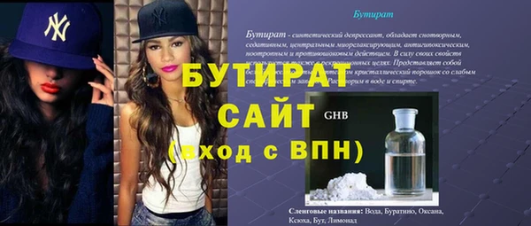 первитин Абинск