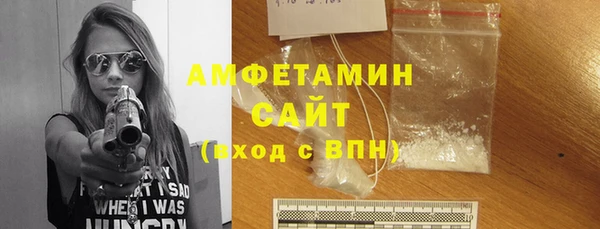 spice Абдулино