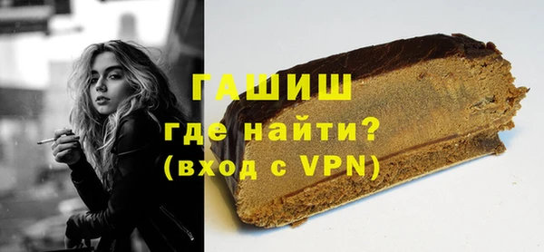 spice Абдулино