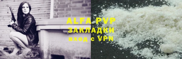 spice Абдулино