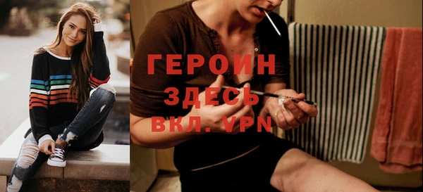 не бодяженный Абаза