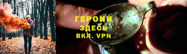 не бодяженный Абаза