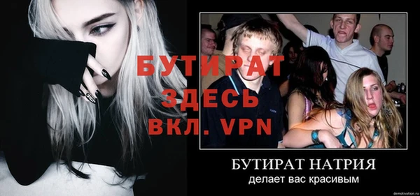 не бодяженный Абаза
