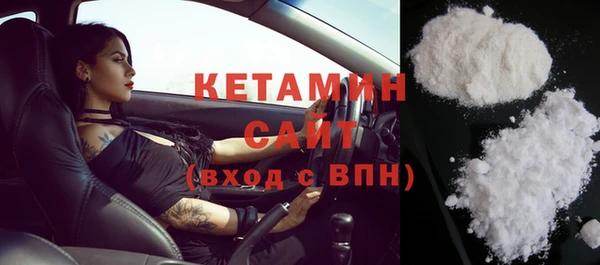 первитин Абинск