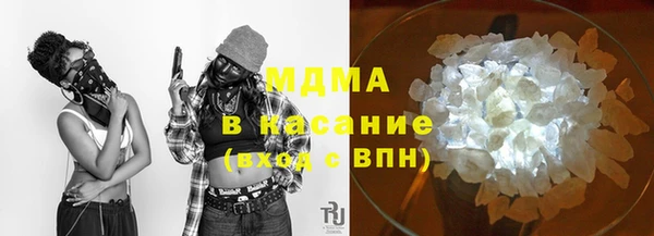spice Абдулино