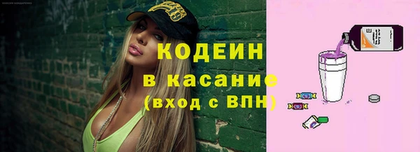 первитин Абинск