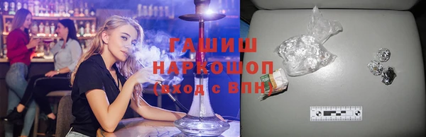 первитин Абинск