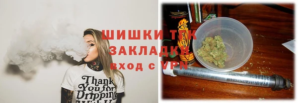 альфа пвп VHQ Карпинск