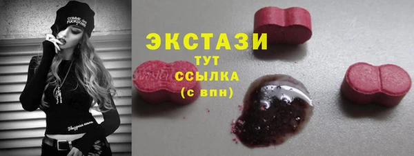не бодяженный Абаза