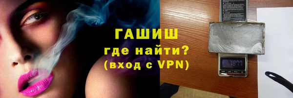spice Абдулино