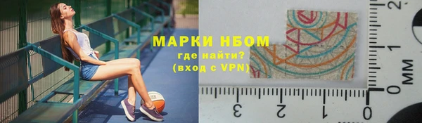первитин Абинск