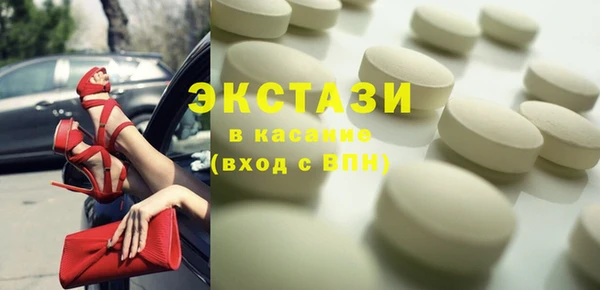 spice Абдулино