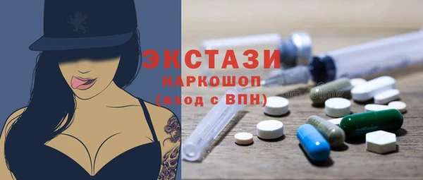 первитин Абинск