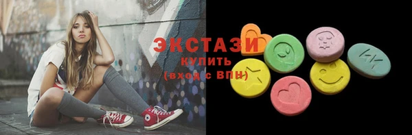 spice Абдулино