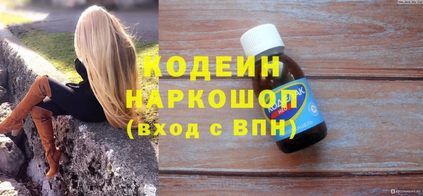 не бодяженный Абаза