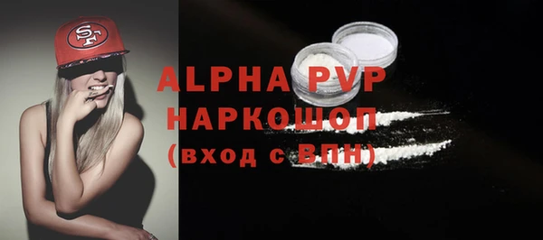 первитин Абинск