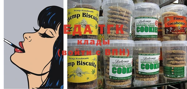 spice Абдулино