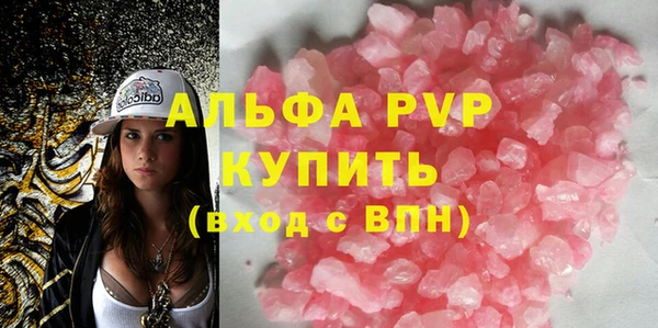 первитин Абинск