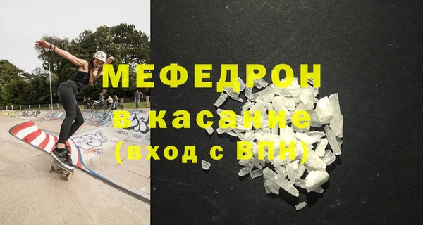 первитин Абинск