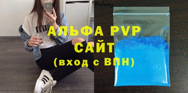 первитин Абинск