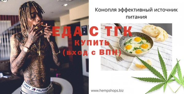 spice Абдулино