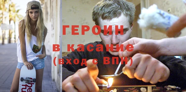 не бодяженный Абаза