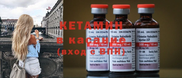 spice Абдулино