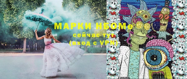 не бодяженный Абаза