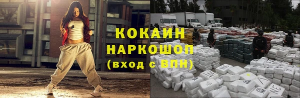 первитин Абинск