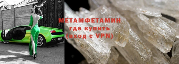 spice Абдулино
