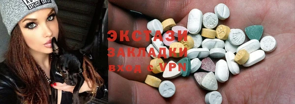 не бодяженный Абаза