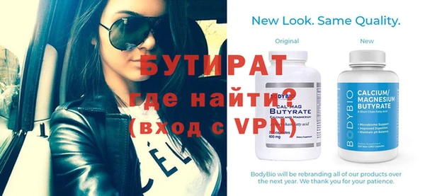 spice Абдулино