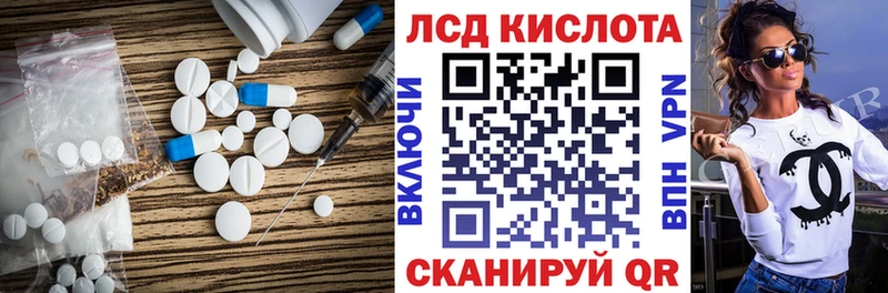 LSD-25 экстази кислота  Ува 