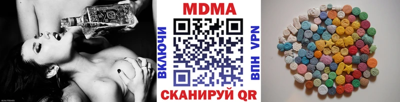 МДМА кристаллы  shop клад  Ува 