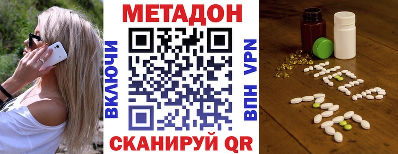 Метадон мёд  Ува 