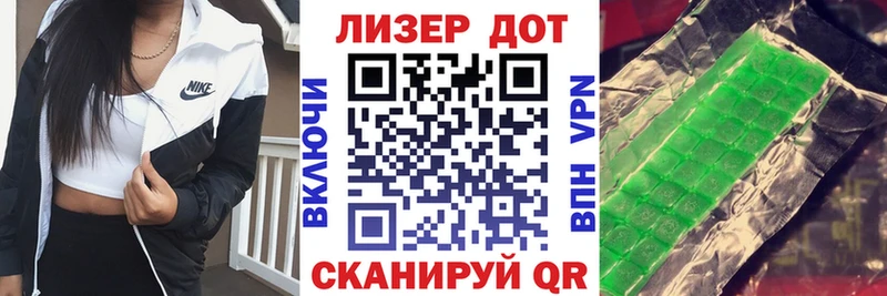 Марки 25I-NBOMe 1500мкг  Ува 
