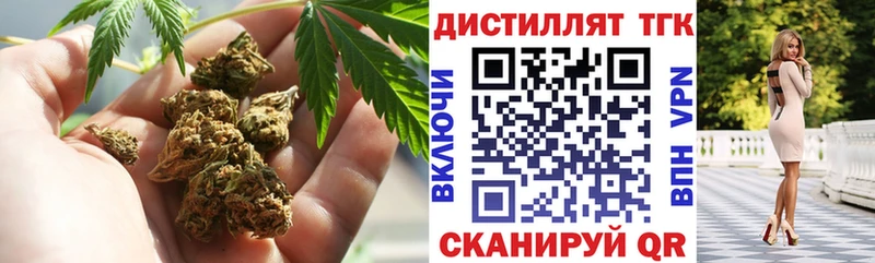 купить   Ува  ТГК жижа 