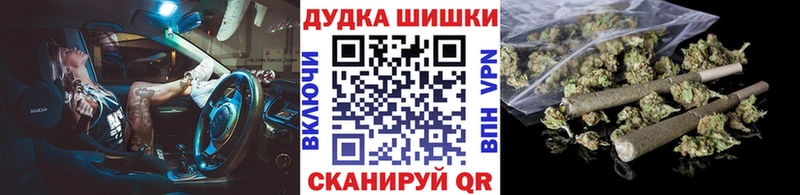 закладка  Ува  Марихуана AK-47 